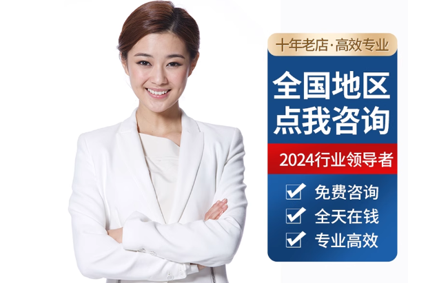 六合公积金代办当天到账